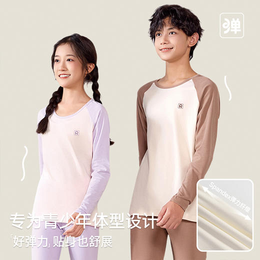 【E】【99元两套 单套不发】青少年莱卡棉家居服套装 商品图3