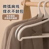 【茶花】恒羽西服衣架西装晾衣架 商品缩略图2