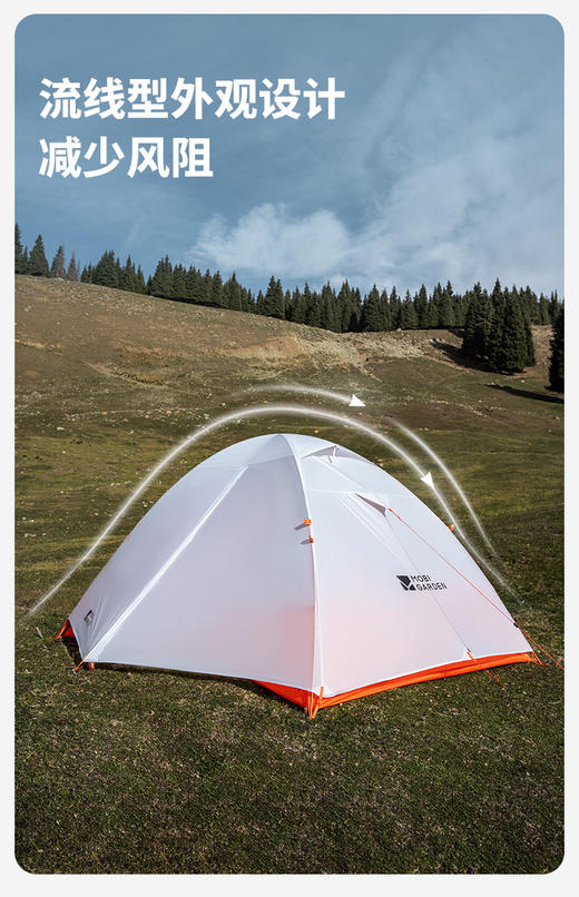 牧高笛冷山帐篷徒步登山露营户外野营过夜单人双人轻量化防雨 商品图10