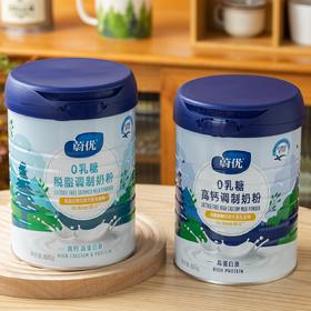 【罐装】芬兰蔚优奶粉|百年芬兰品牌！近北极圈的纯净奶源，乳糖不耐放心喝