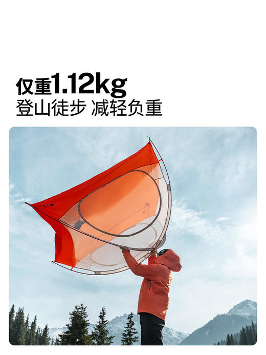 牧高笛冷山帐篷徒步登山露营户外野营过夜单人双人轻量化防雨 商品图3