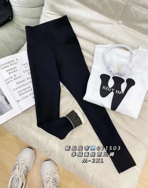 33BAR011503#羊绒蚕丝芭比裤 商品图0