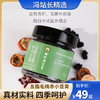 时珍颜究堂 五指毛桃赤小豆膏220g  非遗传承经典名方增配版 七味草本伏湿 享受轻盈态 匠心甄制 柴火蒸制清湿膏 老少皆宜 商品缩略图0