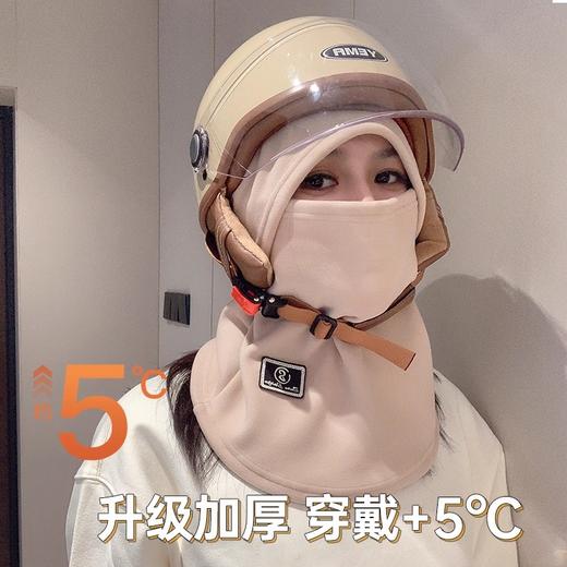 【一件=帽子+围巾+护耳+面罩❗️四合一保暖防寒头套】全方位保暖无惧严寒，舒适柔软更保暖，阻挡令空气进入，随时锁住温度，抵御外界寒冷，温暖时刻相伴，冬季防风防寒面罩头盔围脖一体帽子L 商品图0