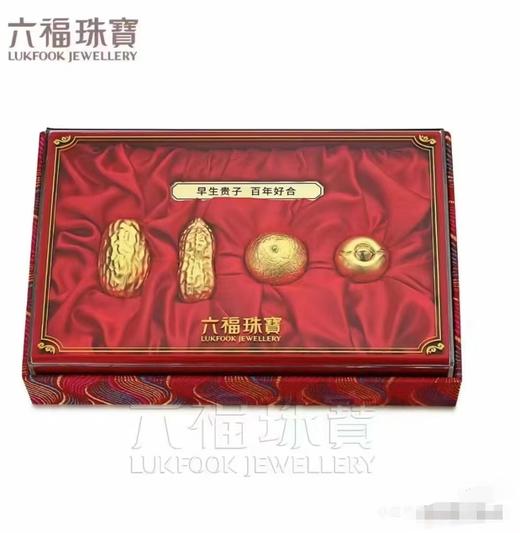 2楼六福珠宝足金摆件（枣生贵子） 商品图0