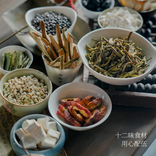 千斛丸 | #饭局小零食养丸#12味草本食材每盒10颗 | 干净配料表。酸爽回甘独立易携带小包装。枳椇子葛根石斛西洋参乌梅化橘红等食材 商品图3