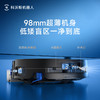 科沃斯（ECOVACS）X9 Ultra扫地机器人恒压滚筒活洗洗地机器人扫拖一体自动清洗智能家用上下水版DEX61 商品缩略图0