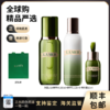 【双11FM93保税仓】LAMER海蓝之谜[精粹乳125ml*1精粹水150ml*1浓缩精华15ml*1]送礼袋(此链接商品请单独拍单-合并下单无法发货) 商品缩略图0