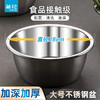 【茶花】不锈钢盆洗菜盆和面盆酸菜鱼盆 商品缩略图0