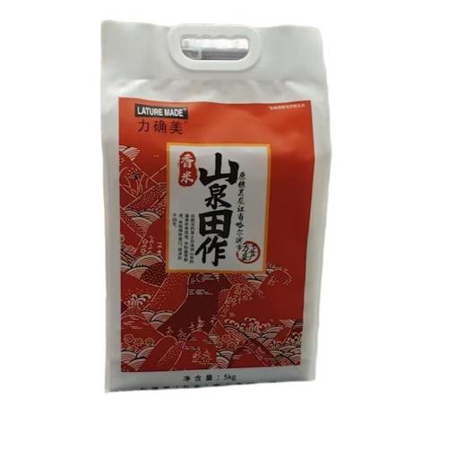 力确美山泉田作香米 5Kg/袋 商品图0