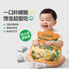 【宝宝馋了】香脆胚芽米饼172g（海苔味）非油炸 商品缩略图0