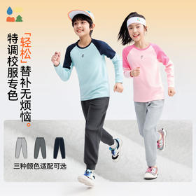 [屁侠推荐]森林棠加绒校服裤 儿童休闲运动裤82053198