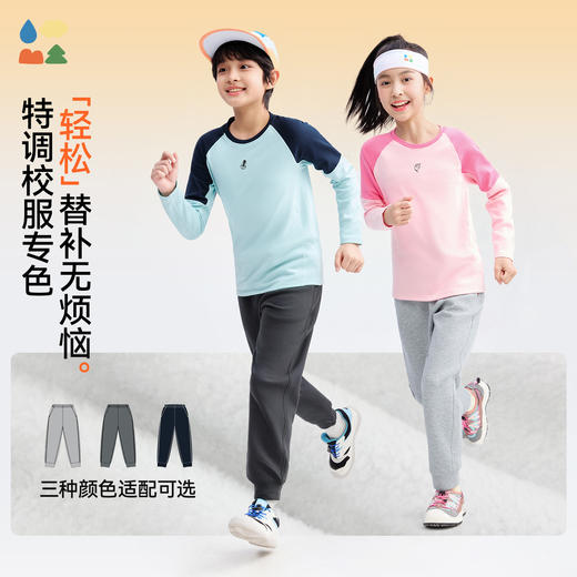 【加绒校服裤】森林棠25冬款儿童学生百搭版型加绒保暖休闲运动裤82053198 商品图2