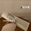 预售｜lelabo桧木护手霜55ml 商品缩略图0