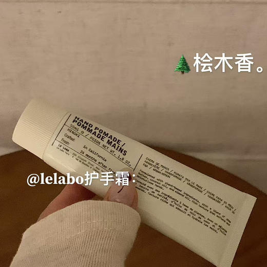 预售｜lelabo桧木护手霜55ml 商品图0