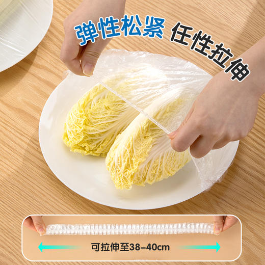 【茶花】一次性加厚保鲜罩食品级密封保鲜套 商品图2