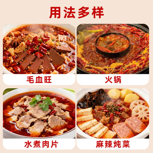 味不让草本香牛油香麻辣酱麻辣火锅调料麻辣底料川菜底料香辣商用 商品图3