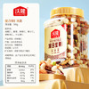 沃隆全坚果混合坚果500g罐装干果B款核桃仁腰果开心果仁扁桃仁零食 商品缩略图2
