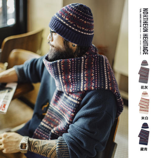 马登工装美式复古费尔岛风围巾保暖毛线帽子针织礼盒套装秋冬季 商品图0