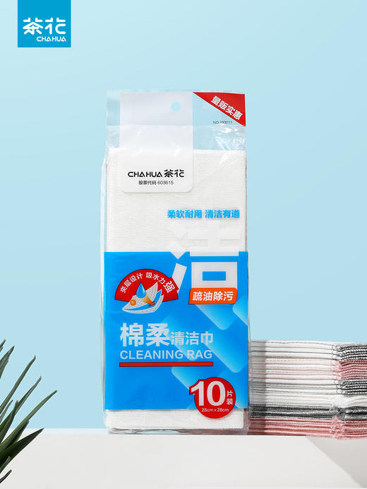 【茶花】量贩装百洁布抹布 10片 商品图5