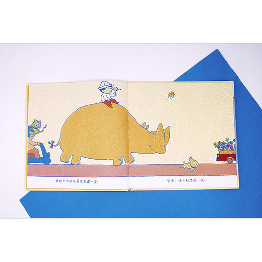 魔法象· 什么都想试一试   杨思帆/著绘 商品图6