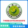 定制深圳市龙岗区聚英小学熨烫校徽礼服布标姓名贴胸章缝制包邮51 商品缩略图0