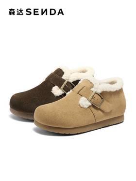 【云粉节】BF楼森达小太阳牛皮毛毛鞋2025冬季新款内增高保暖毛绒雪地靴XUW01吊牌价859活动价499