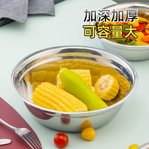 【茶花】不锈钢多用汤盆洗菜盆揉面盆 商品图3