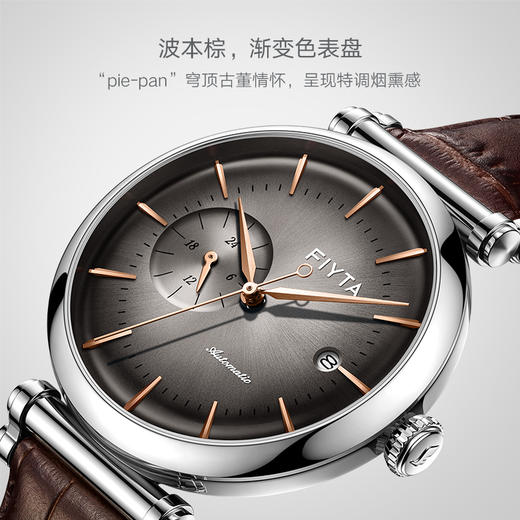 飞亚达印系列机械男表GA850012.WKK 商品图1