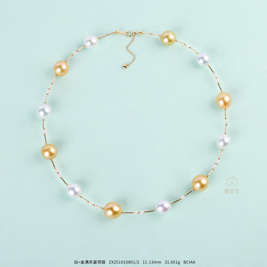 【金色年华】白+金满天星项链   ZX251010801 商品图0