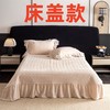 【芙兰维诺】A类床盖款床上牛奶绒四件套秋冬季双面绒被套抗静电 商品缩略图3