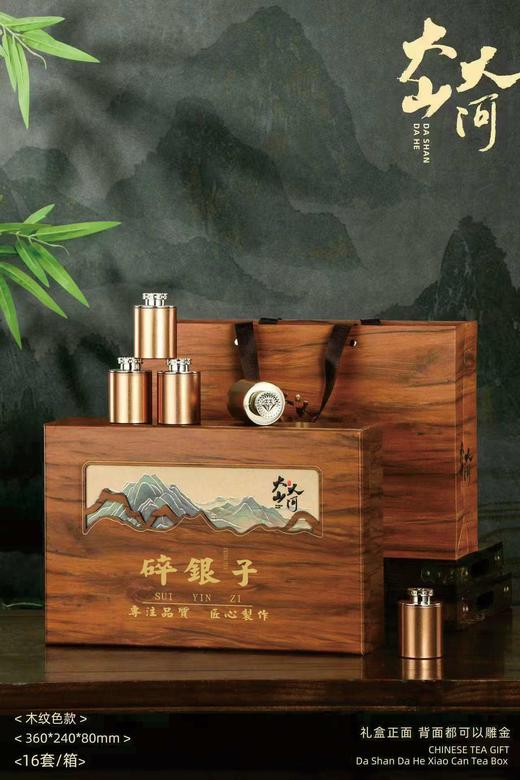 【碎银子18罐.木棕色】40元元1套.整箱16套.整箱包邮 商品图0