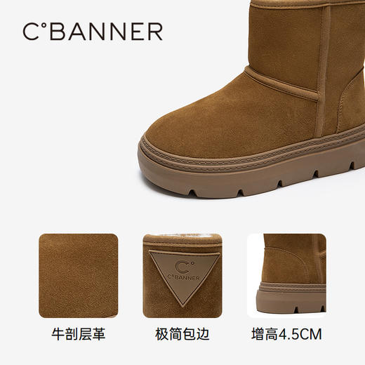 千百度厚底时尚雪地靴女加绒复古短靴保暖增高棉鞋A25770711 商品图3