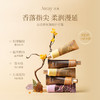 Away且遇/护手霜 商品缩略图0
