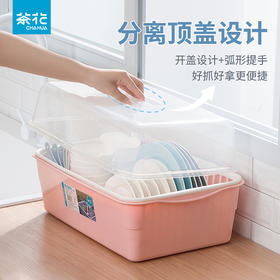 【茶花】欧式带盖沥水碗柜厨房碗筷收纳柜