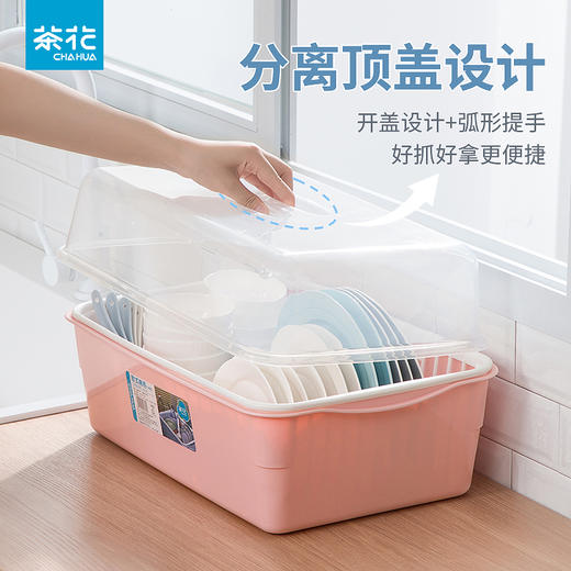 【茶花】欧式带盖沥水碗柜厨房碗筷收纳柜 商品图0