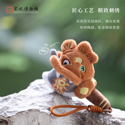 苏州博物馆 迎福道喜毛绒挂件 刀/斧 商品图3
