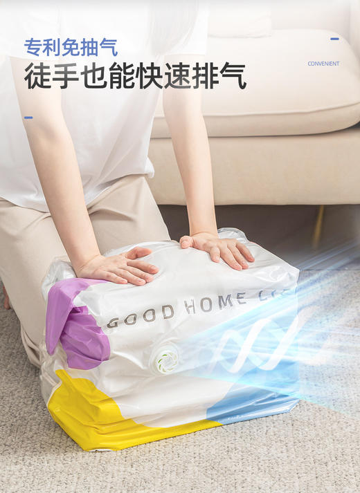 🔥【换季刚需~品牌直发】手压就🉑真空｜『太力免抽气真空收纳袋』收纳界的黑科技❗️全新升级❗️衣物收纳，节约75%空间❗️  商品图4