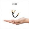 苹果Lighting转3.5mm音频线/Lighting 充电听歌二合一转接头 银灰色 商品缩略图4
