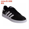 9码起还有货📣adidas男士经典Court板鞋休闲鞋，美国🇺🇸直邮特价298元🉐包税包邮到手 商品缩略图4