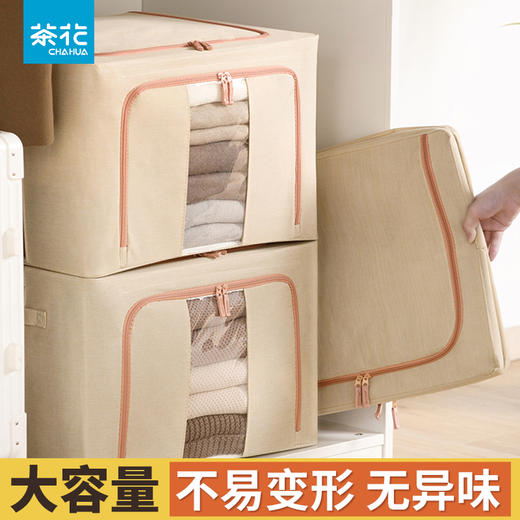 【茶花】布艺收纳箱可水洗棉麻被子羽绒服收纳箱换季收纳 商品图0