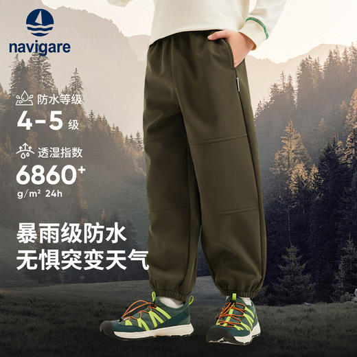 【纳维凯尔】【防水加绒软壳裤】【140-175】Navigare意大利小帆船男童冬款加绒保暖裤裤子 商品图6