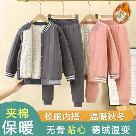 【儿童校服神器】秋冬新款三层绗棉男童棉衣 加绒加厚内搭女童棉袄a类