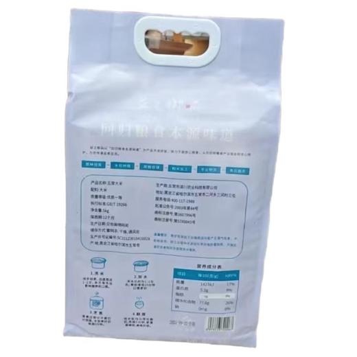 益之御品 五常大米 5kg/袋 商品图1