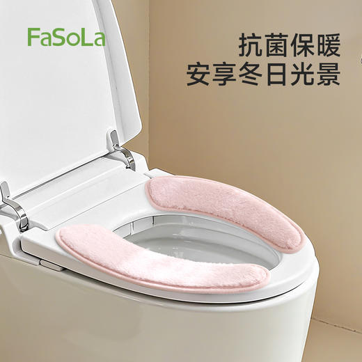 FaSoLa冬季坐便粘贴加厚加绒兔毛抗菌马桶垫 商品图0