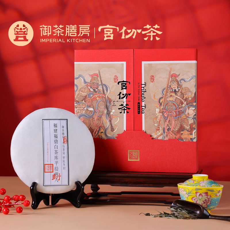 御茶膳房福鼎白茶