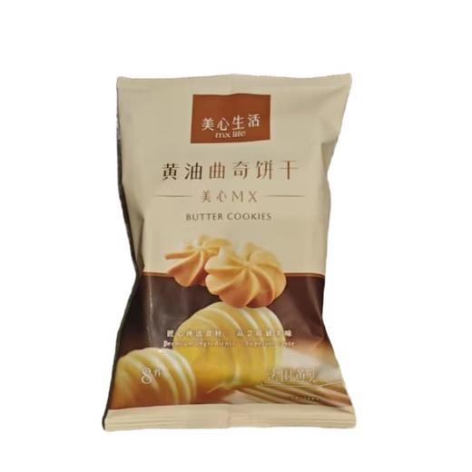 黄油曲奇饼干  56g/包 商品图0