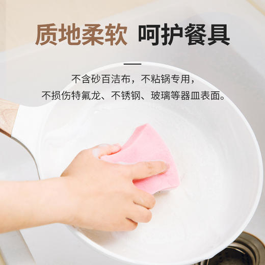 【茶花】海绵百洁布洗碗布洗碗擦 商品图4