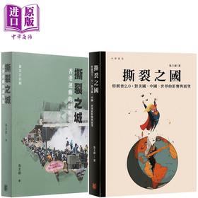 【中商原版】 林准祥 糸列 港台原版 林准祥 香港中华书局