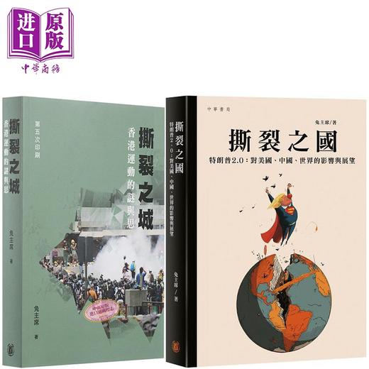 【中商原版】 林准祥 糸列 港台原版 林准祥 香港中华书局 商品图0